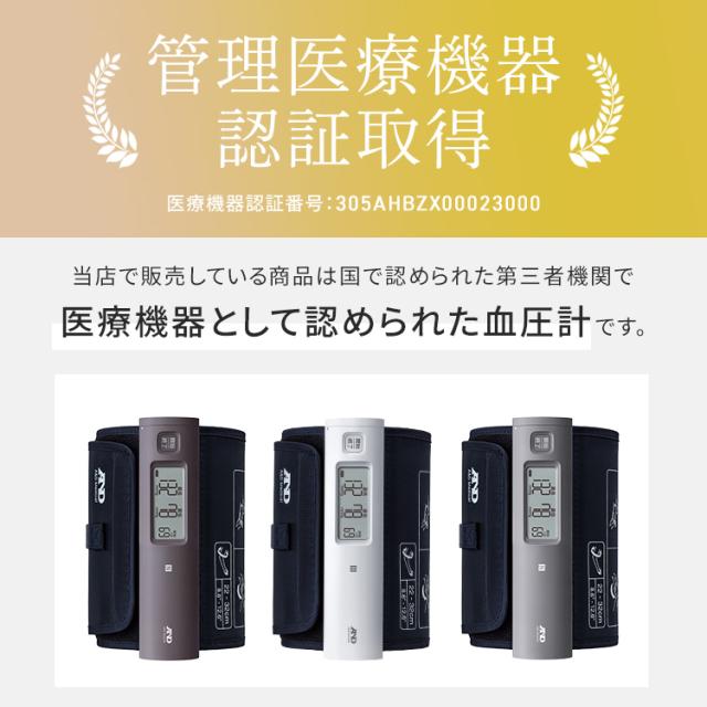 ＼OFFクーポン!~4/27 9:59／血圧計 上腕式 上腕式血圧計 スマホ連動 家庭用 ホースレス コンパクト 小型 軽量 持ち運び Blueooth連動 アプリ連動 上腕 シンプル 簡単 操作 デジタル 血圧測定器 血圧 自動血圧計 医療 介護 健康管理 UA-1100NFC * 【管理医療機器】