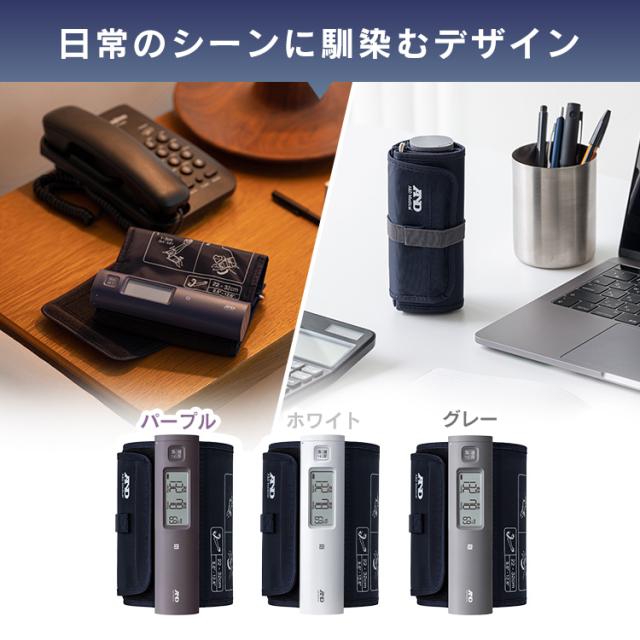 ＼OFFクーポン!~4/27 9:59／血圧計 上腕式 上腕式血圧計 スマホ連動 家庭用 ホースレス コンパクト 小型 軽量 持ち運び Blueooth連動 アプリ連動 上腕 シンプル 簡単 操作 デジタル 血圧測定器 血圧 自動血圧計 医療 介護 健康管理 UA-1100NFC * 【管理医療機器】