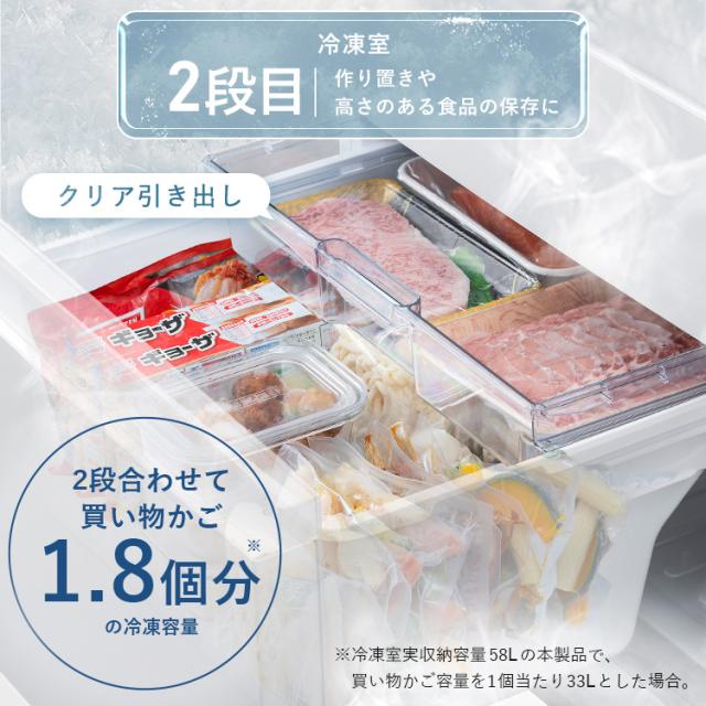 冷蔵庫 冷凍庫 冷蔵冷凍庫 大凍量 371L 大容量冷凍室 野菜室 自動霜取り ファン式 家庭用 二人暮らし まとめ買い 冷凍冷蔵庫 アイリスオーヤマ IRSN-37A * 送料無料 設置無料 (HS)_3