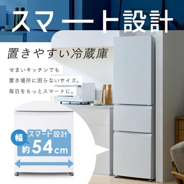 ＼22,OFFクーポン!~5/14 9:59／【設置込み】 冷蔵庫 315L 2人暮らし アイリスオーヤマ 幅スリム コンパクト 冷蔵室 182L 真ん中 野菜室 61L 冷凍室 72L 急速冷凍 製氷皿付 自動霜取り 新生活 新品 家庭用 大容量 ホワイト ブラック IRSN-32C * 【HS】 安心延長保証対象_1