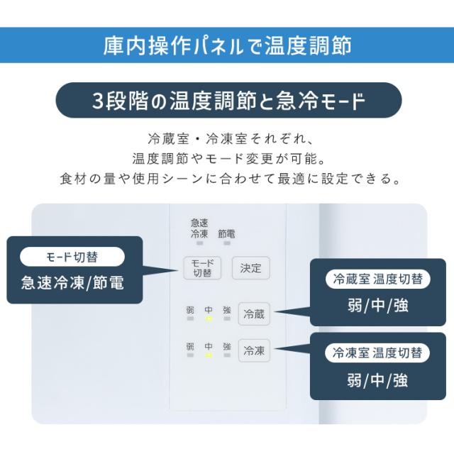 ＼22,OFFクーポン!~5/14 9:59／【設置込み】 冷蔵庫 315L 2人暮らし アイリスオーヤマ 幅スリム コンパクト 冷蔵室 182L 真ん中 野菜室 61L 冷凍室 72L 急速冷凍 製氷皿付 自動霜取り 新生活 新品 家庭用 大容量 ホワイト ブラック IRSN-32C * 【HS】 安心延長保証対象_10