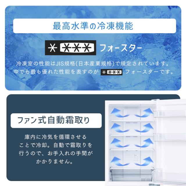 ＼22,OFFクーポン!~5/14 9:59／【設置込み】 冷蔵庫 315L 2人暮らし アイリスオーヤマ 幅スリム コンパクト 冷蔵室 182L 真ん中 野菜室 61L 冷凍室 72L 急速冷凍 製氷皿付 自動霜取り 新生活 新品 家庭用 大容量 ホワイト ブラック IRSN-32C * 【HS】 安心延長保証対象_11