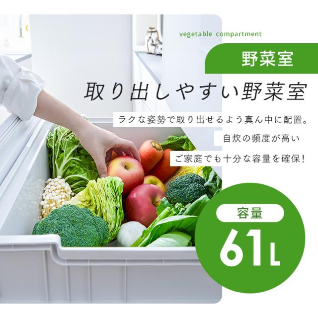 ＼22,OFFクーポン!~5/14 9:59／【設置込み】 冷蔵庫 315L 2人暮らし アイリスオーヤマ 幅スリム コンパクト 冷蔵室 182L 真ん中 野菜室 61L 冷凍室 72L 急速冷凍 製氷皿付 自動霜取り 新生活 新品 家庭用 大容量 ホワイト ブラック IRSN-32C * 【HS】 安心延長保証対象_3