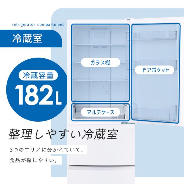 ＼22,OFFクーポン!~5/14 9:59／【設置込み】 冷蔵庫 315L 2人暮らし アイリスオーヤマ 幅スリム コンパクト 冷蔵室 182L 真ん中 野菜室 61L 冷凍室 72L 急速冷凍 製氷皿付 自動霜取り 新生活 新品 家庭用 大容量 ホワイト ブラック IRSN-32C * 【HS】 安心延長保証対象_5