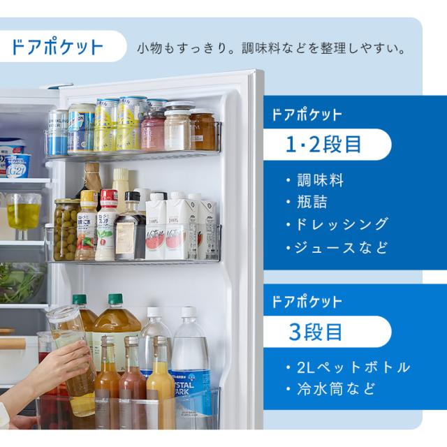 ＼22,OFFクーポン!~5/14 9:59／【設置込み】 冷蔵庫 315L 2人暮らし アイリスオーヤマ 幅スリム コンパクト 冷蔵室 182L 真ん中 野菜室 61L 冷凍室 72L 急速冷凍 製氷皿付 自動霜取り 新生活 新品 家庭用 大容量 ホワイト ブラック IRSN-32C * 【HS】 安心延長保証対象_6