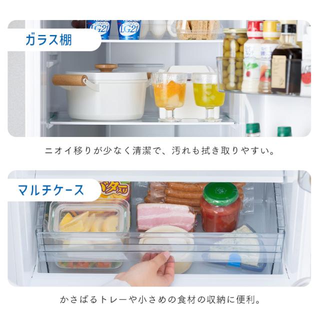 ＼22,OFFクーポン!~5/14 9:59／【設置込み】 冷蔵庫 315L 2人暮らし アイリスオーヤマ 幅スリム コンパクト 冷蔵室 182L 真ん中 野菜室 61L 冷凍室 72L 急速冷凍 製氷皿付 自動霜取り 新生活 新品 家庭用 大容量 ホワイト ブラック IRSN-32C * 【HS】 安心延長保証対象_7