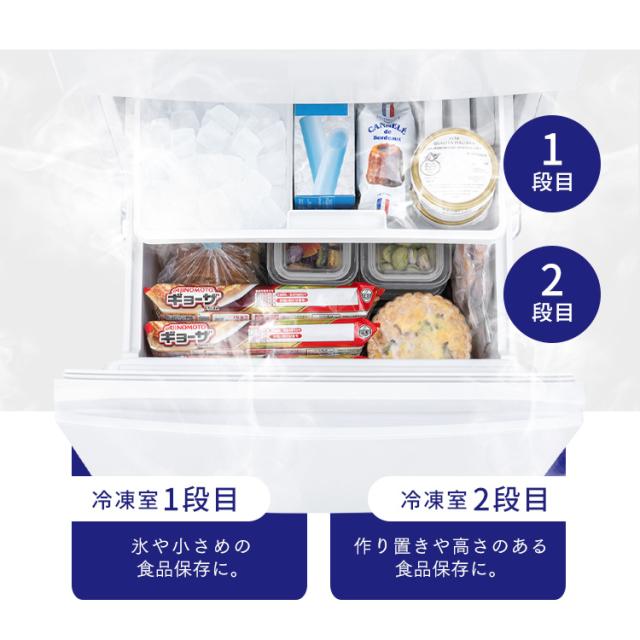 ＼22,OFFクーポン!~5/14 9:59／【設置込み】 冷蔵庫 315L 2人暮らし アイリスオーヤマ 幅スリム コンパクト 冷蔵室 182L 真ん中 野菜室 61L 冷凍室 72L 急速冷凍 製氷皿付 自動霜取り 新生活 新品 家庭用 大容量 ホワイト ブラック IRSN-32C * 【HS】 安心延長保証対象_9