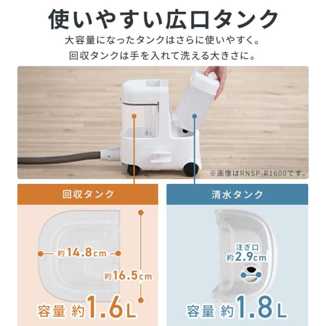 リンサークリーナー 車 カーペットクリーナー リンサー カーペット