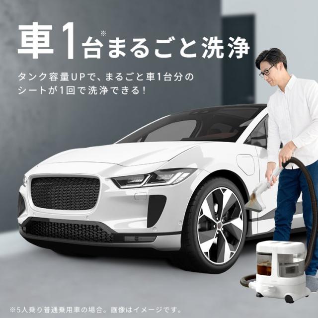 リンサークリーナー 車 カーペットクリーナー リンサー カーペット