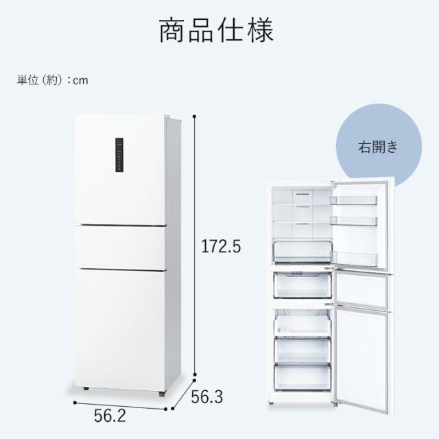 東京23区送料無料　超美品アイリスオーヤマ冷蔵庫、冷凍庫　両方として使える 楽天市場】冷蔵庫 小型 2ドア 162L 右開き アイリスオーヤマ