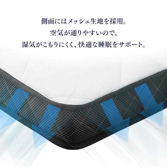 マットレス シングル 三つ折り 折りたたみ 10cm 以上 11cm 硬め 柔らか リバーシブル ポケットコイル コンパクト 軽量 折り畳み 敷布団 アイリスオーヤマ PMTS11S-3S_11