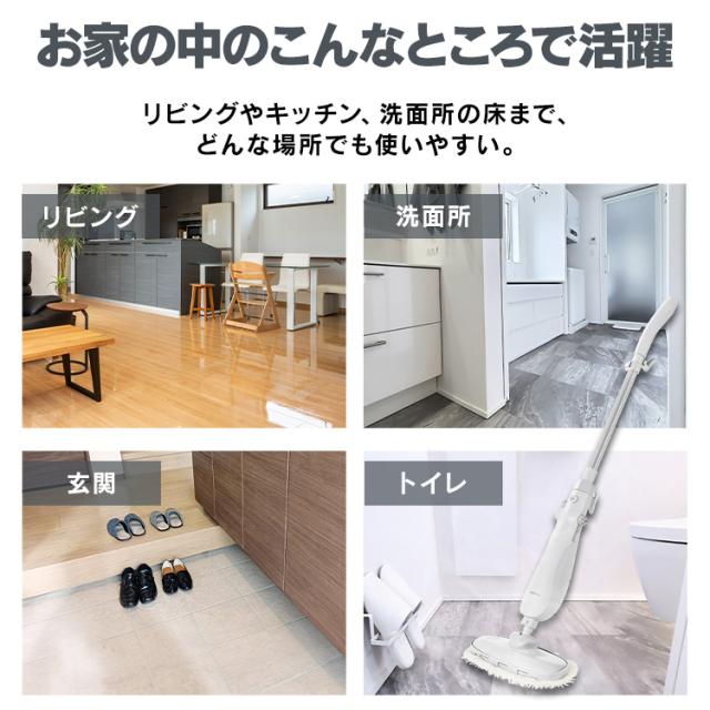 スチームクリーナー スチームモップ 床掃除 コード式 軽量 除菌 自立