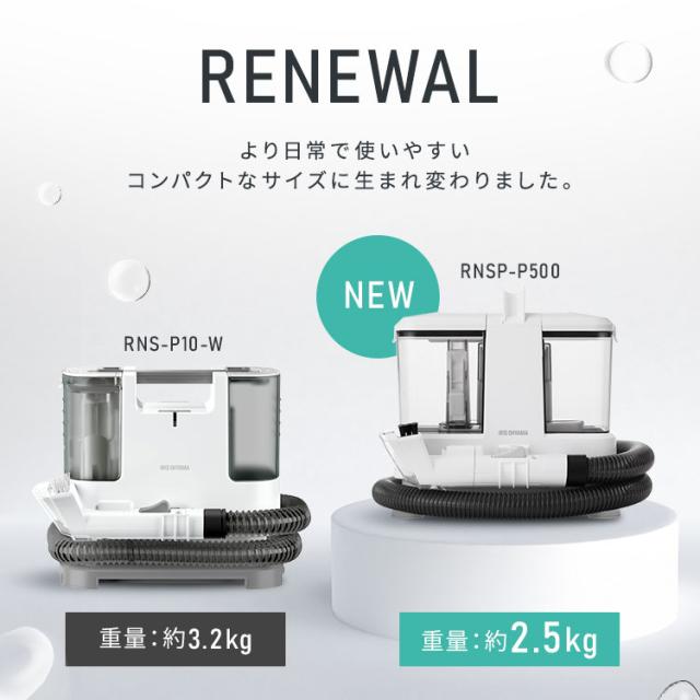 5000円OFFクーポン!~6/11 9:59／リンサークリーナー 車 カーペット
