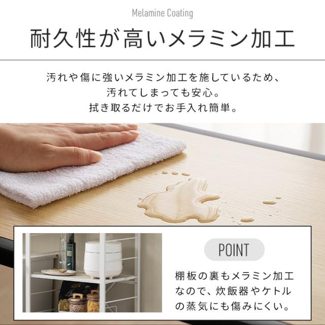 スチールラック 3段 幅約76cm 奥行約34.5cm 高さ約80cm 組立簡単 工具