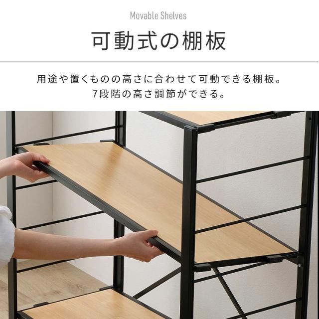 スチールラック 5段 幅約36cm 奥行約34.5cm 高さ約159cm 組立簡単 連結 