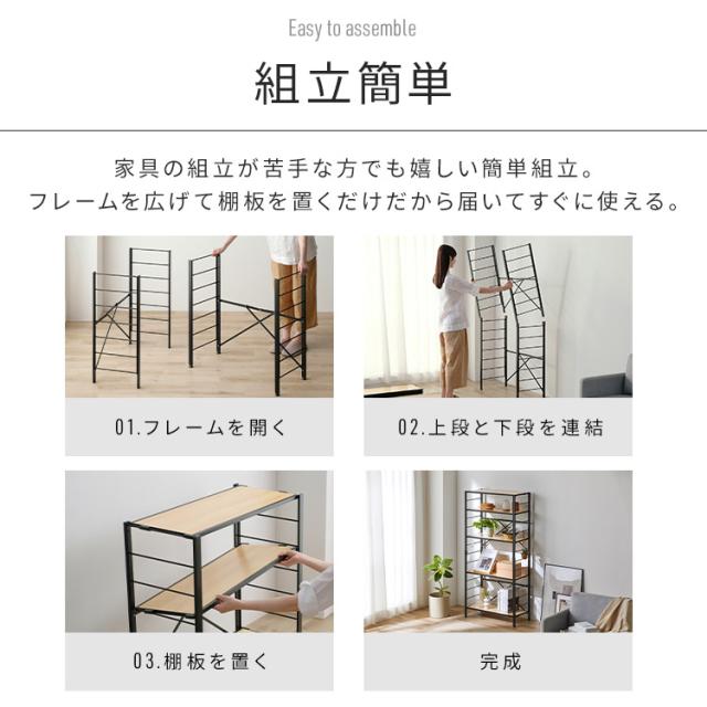 スチールラック 5段 幅約36cm 奥行約34.5cm 高さ約159cm 組立簡単 連結