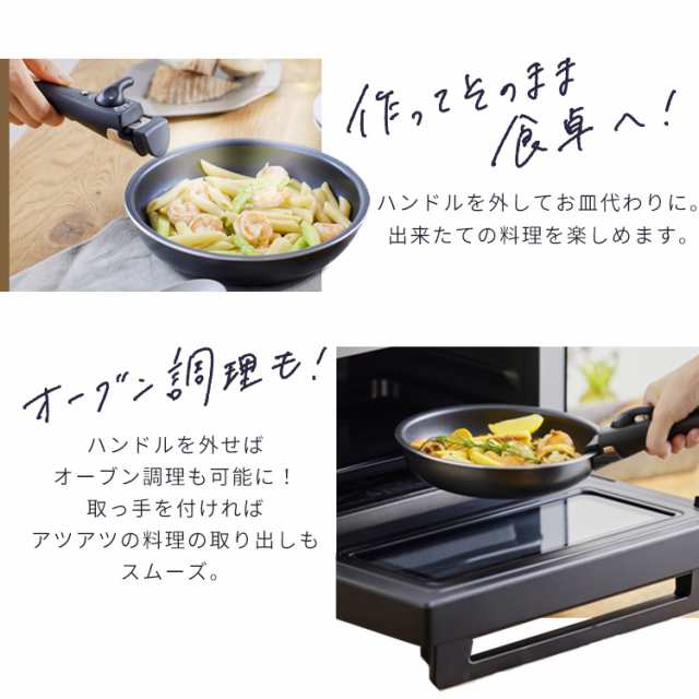 フライパンセット 12点 取っ手が取れる フライパン 鍋セット ih フライパンセット 12点 取っ手が取れる フライパン 鍋セット ih