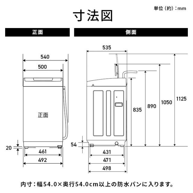 洗濯機 6kg 縦型 一人暮らし 全自動洗濯機 縦型洗濯機 節水 時短 コンパクト 部屋干し ブラック ホワイト 黒 白 新品 ガチ落ち大水流洗浄 アイリスオーヤマ IAW-T606 安心延長保証対象_15