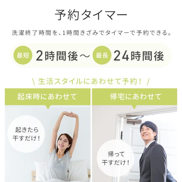 ＼10,OFFクーポン!~6/16 9:59／洗濯機 縦型 全自動洗濯機 7kg 7キロ スリム コンパクト 一人暮らし 二人暮らし 風乾燥 部屋干しモード 予約タイマー 新生活 黒 白 アイリスオーヤマ ITW-70A01-WH/BH 安心延長保証対象_10