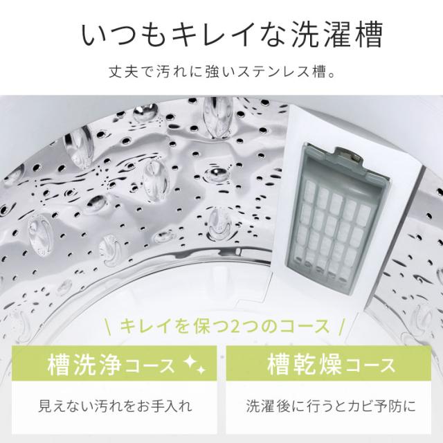 ＼10,OFFクーポン!~6/16 9:59／洗濯機 縦型 全自動洗濯機 7kg 7キロ スリム コンパクト 一人暮らし 二人暮らし 風乾燥 部屋干しモード 予約タイマー 新生活 黒 白 アイリスオーヤマ ITW-70A01-WH/BH 安心延長保証対象_11