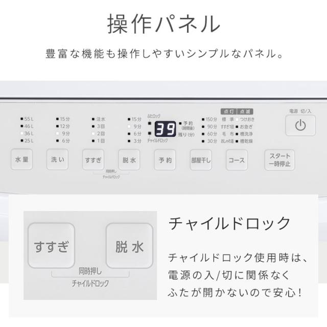 ＼10,OFFクーポン!~6/16 9:59／洗濯機 縦型 全自動洗濯機 7kg 7キロ スリム コンパクト 一人暮らし 二人暮らし 風乾燥 部屋干しモード 予約タイマー 新生活 黒 白 アイリスオーヤマ ITW-70A01-WH/BH 安心延長保証対象_12