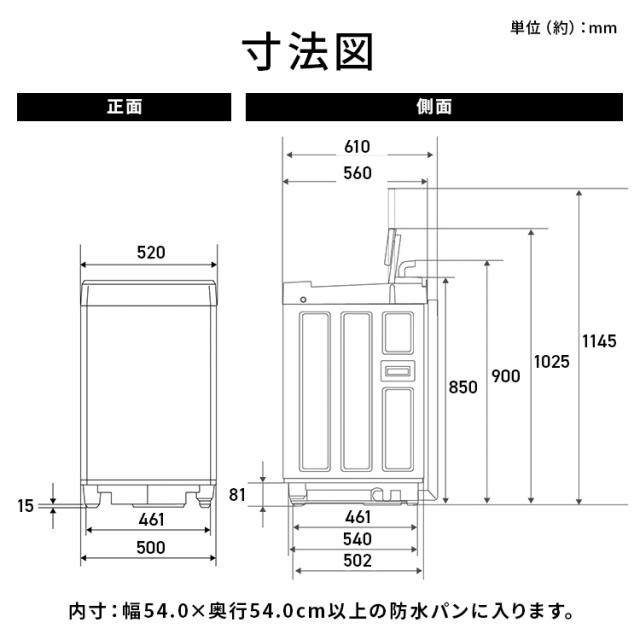 ＼10,OFFクーポン!~6/16 9:59／洗濯機 縦型 全自動洗濯機 7kg 7キロ スリム コンパクト 一人暮らし 二人暮らし 風乾燥 部屋干しモード 予約タイマー 新生活 黒 白 アイリスオーヤマ ITW-70A01-WH/BH 安心延長保証対象_15
