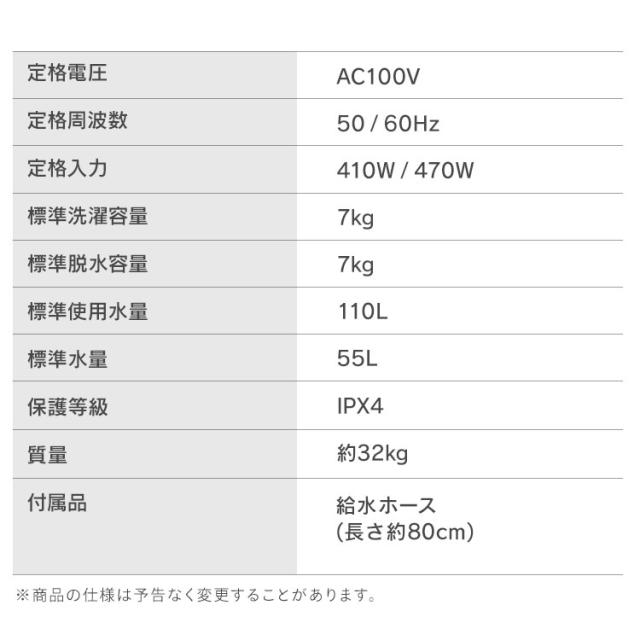 ＼10,OFFクーポン!~6/16 9:59／洗濯機 縦型 全自動洗濯機 7kg 7キロ スリム コンパクト 一人暮らし 二人暮らし 風乾燥 部屋干しモード 予約タイマー 新生活 黒 白 アイリスオーヤマ ITW-70A01-WH/BH 安心延長保証対象_16