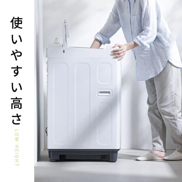 8,000円OFFクーポン!~7/14 9:59／洗濯機 縦型 全自動洗濯機 7kg 7キロ