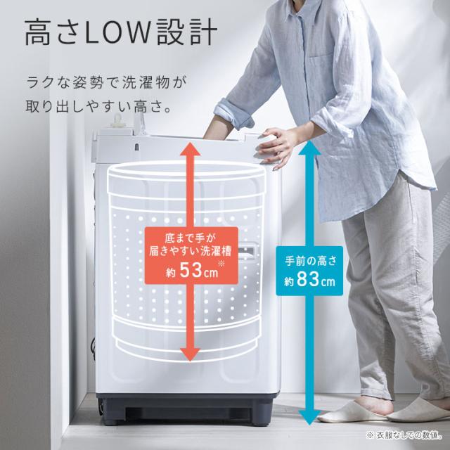 8,000円OFFクーポン!~7/14 9:59／洗濯機 縦型 全自動洗濯機 7kg 7キロ