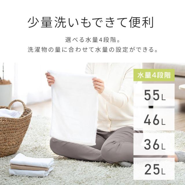＼10,OFFクーポン!~6/16 9:59／洗濯機 縦型 全自動洗濯機 7kg 7キロ スリム コンパクト 一人暮らし 二人暮らし 風乾燥 部屋干しモード 予約タイマー 新生活 黒 白 アイリスオーヤマ ITW-70A01-WH/BH 安心延長保証対象_8