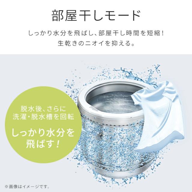 ＼10,OFFクーポン!~6/16 9:59／洗濯機 縦型 全自動洗濯機 7kg 7キロ スリム コンパクト 一人暮らし 二人暮らし 風乾燥 部屋干しモード 予約タイマー 新生活 黒 白 アイリスオーヤマ ITW-70A01-WH/BH 安心延長保証対象_9