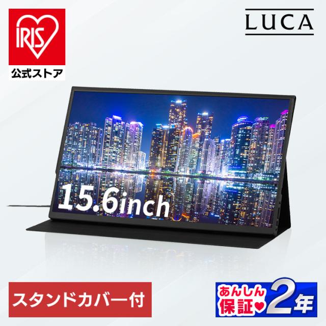 モバイルモニター pcモニター 15.6インチ ゲーミングモニター 安い 高