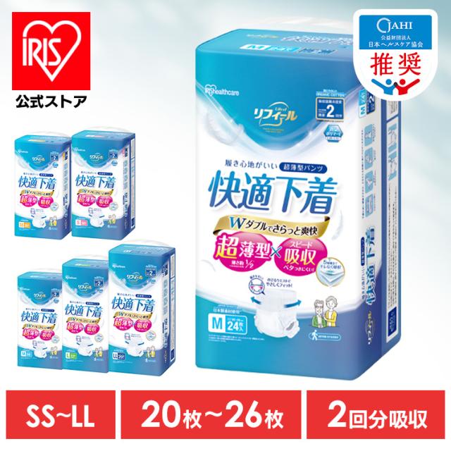 （Ｌサイズ）おむつ(プロフィール必読) 様 Lサイズ）おむつ(プロフィール必読) 様 Lサイズ）おむつ(プロフィール