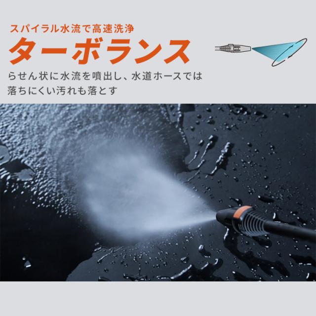 高圧洗浄機 コンパクト 家庭用 タンク式 洗車 アイリスオーヤマ 10MPa