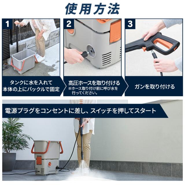 タンク式高圧洗浄機　アイリスオーヤマ アイリスオーヤマ タンク式高圧洗浄機コードレスタイプ SDT-L01N