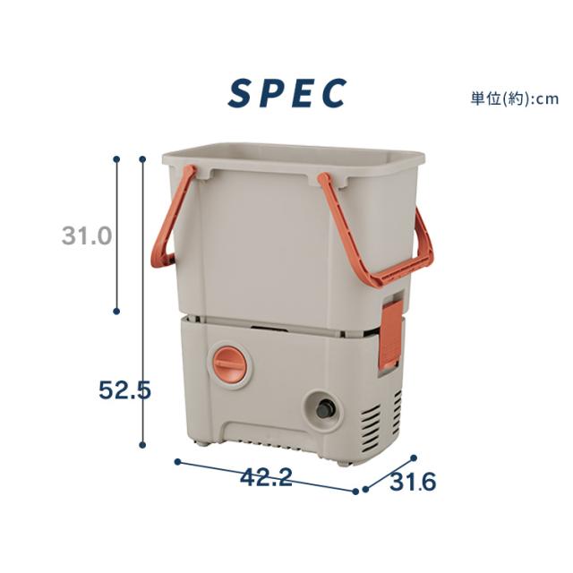 高圧洗浄機 コンパクト 家庭用 タンク式 洗車 アイリスオーヤマ 10MPa