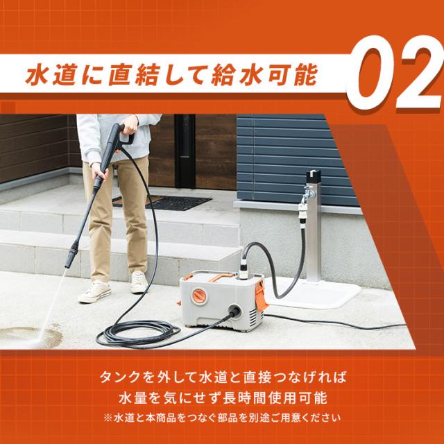 【未使用】アイリスオーヤマ 高圧洗浄機 タンク式　高圧ホース付き 高圧洗浄機 タンク式 8.5MPa 温水使用可能 12点セット SBT-512N