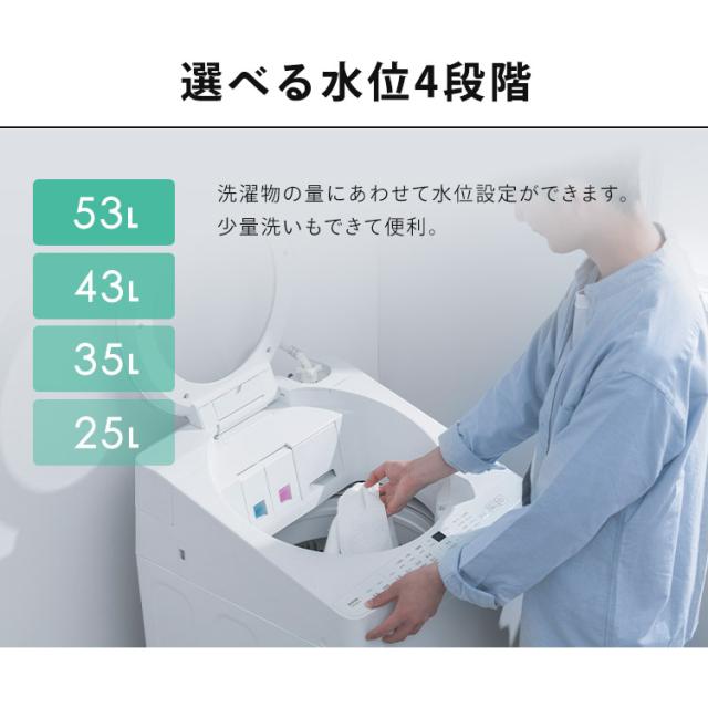 【施工あり】洗濯機 7kg 縦型洗濯機 縦型 全自動洗濯機 本体 全自動 洗剤 柔軟剤 自動投入 ガチ落ち 極渦洗浄 節水 時短 シンプル デザイン 7キロ 一人暮らし 安心延長保証対象 アイリスオーヤマ OSH オッシュ ITW-70B01-W * 【HS】_12
