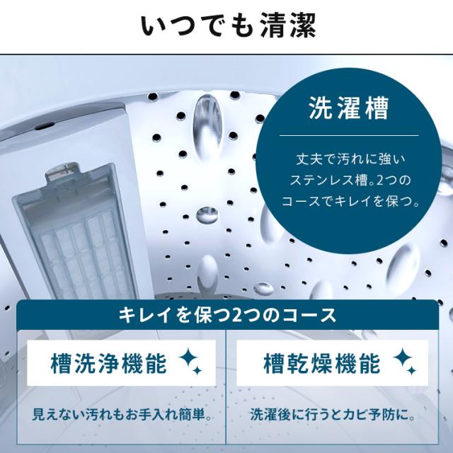 【施工あり】洗濯機 7kg 縦型洗濯機 縦型 全自動洗濯機 本体 全自動 洗剤 柔軟剤 自動投入 ガチ落ち 極渦洗浄 節水 時短 シンプル デザイン 7キロ 一人暮らし 安心延長保証対象 アイリスオーヤマ OSH オッシュ ITW-70B01-W * 【HS】_14