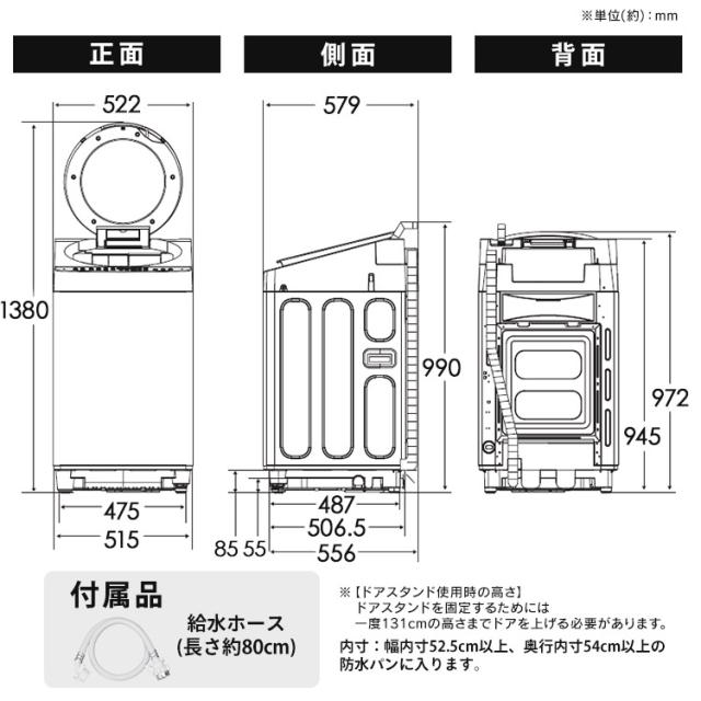 【施工あり】洗濯機 7kg 縦型洗濯機 縦型 全自動洗濯機 本体 全自動 洗剤 柔軟剤 自動投入 ガチ落ち 極渦洗浄 節水 時短 シンプル デザイン 7キロ 一人暮らし 安心延長保証対象 アイリスオーヤマ OSH オッシュ ITW-70B01-W * 【HS】_15