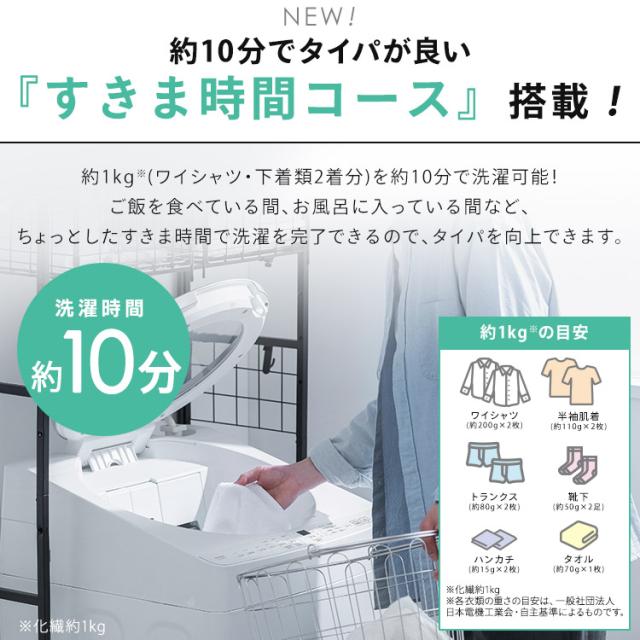 【施工あり】洗濯機 7kg 縦型洗濯機 縦型 全自動洗濯機 本体 全自動 洗剤 柔軟剤 自動投入 ガチ落ち 極渦洗浄 節水 時短 シンプル デザイン 7キロ 一人暮らし 安心延長保証対象 アイリスオーヤマ OSH オッシュ ITW-70B01-W * 【HS】_2