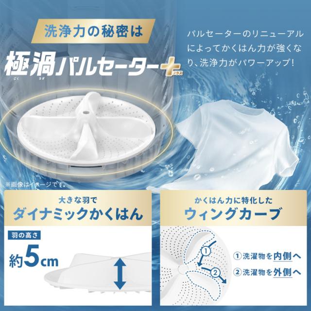 【施工あり】洗濯機 7kg 縦型洗濯機 縦型 全自動洗濯機 本体 全自動 洗剤 柔軟剤 自動投入 ガチ落ち 極渦洗浄 節水 時短 シンプル デザイン 7キロ 一人暮らし 安心延長保証対象 アイリスオーヤマ OSH オッシュ ITW-70B01-W * 【HS】_4