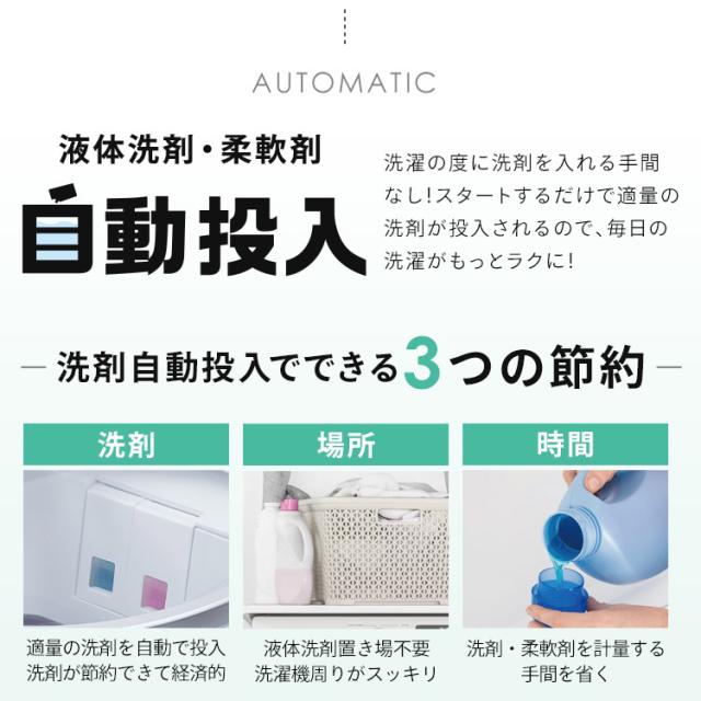 【施工あり】洗濯機 7kg 縦型洗濯機 縦型 全自動洗濯機 本体 全自動 洗剤 柔軟剤 自動投入 ガチ落ち 極渦洗浄 節水 時短 シンプル デザイン 7キロ 一人暮らし 安心延長保証対象 アイリスオーヤマ OSH オッシュ ITW-70B01-W * 【HS】_5