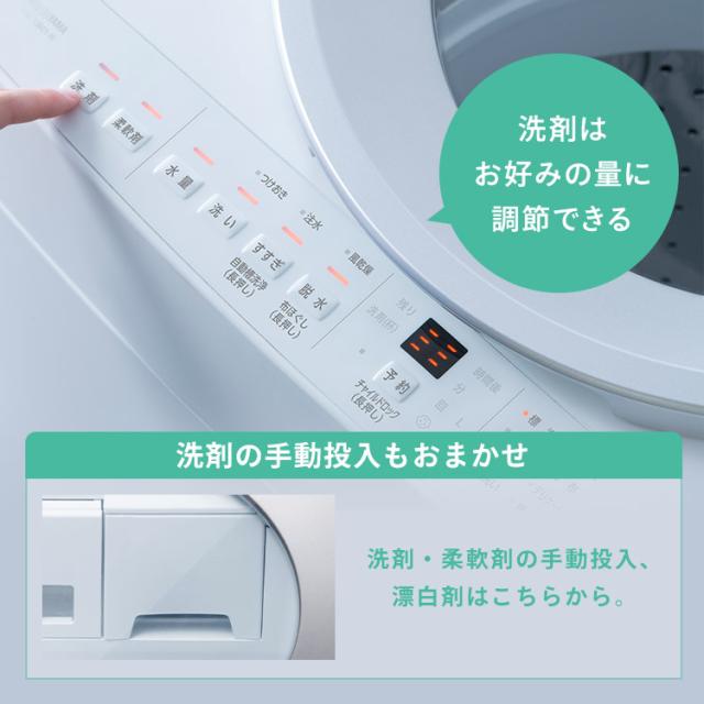 【施工あり】洗濯機 7kg 縦型洗濯機 縦型 全自動洗濯機 本体 全自動 洗剤 柔軟剤 自動投入 ガチ落ち 極渦洗浄 節水 時短 シンプル デザイン 7キロ 一人暮らし 安心延長保証対象 アイリスオーヤマ OSH オッシュ ITW-70B01-W * 【HS】_6