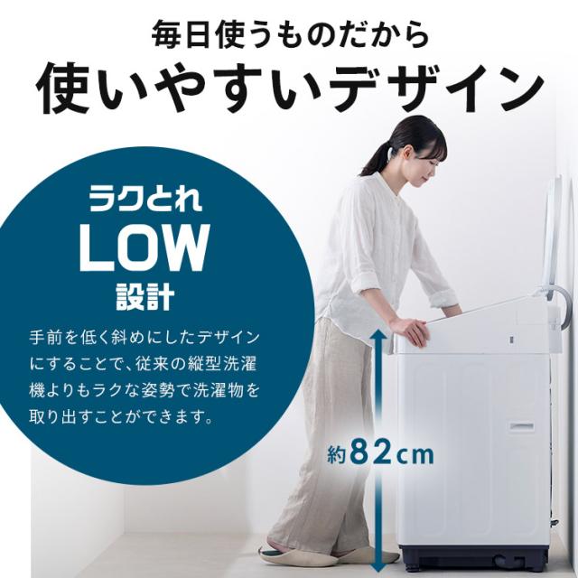 【施工あり】洗濯機 7kg 縦型洗濯機 縦型 全自動洗濯機 本体 全自動 洗剤 柔軟剤 自動投入 ガチ落ち 極渦洗浄 節水 時短 シンプル デザイン 7キロ 一人暮らし 安心延長保証対象 アイリスオーヤマ OSH オッシュ ITW-70B01-W * 【HS】_7