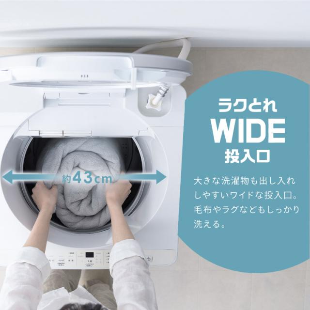 【施工あり】洗濯機 7kg 縦型洗濯機 縦型 全自動洗濯機 本体 全自動 洗剤 柔軟剤 自動投入 ガチ落ち 極渦洗浄 節水 時短 シンプル デザイン 7キロ 一人暮らし 安心延長保証対象 アイリスオーヤマ OSH オッシュ ITW-70B01-W * 【HS】_8