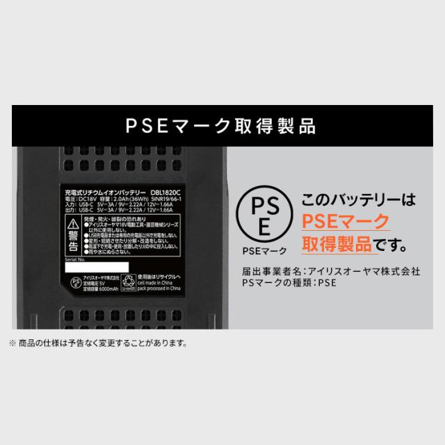 【Type-C充電＆バッテリー共用できる】電動のこぎり 電動レシプロソー 小型 充電式 18V 軽量 ノコギリ セーバーソー コードレス 家庭用 替刃 木工用 金属用 ブレード 電動工具 DIY アイリスオーヤマ JRS20TC *