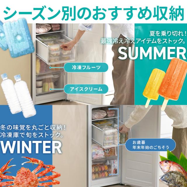 冷凍庫 幅スリム 小型 家庭用 64L アイリスオーヤマ スキマックス