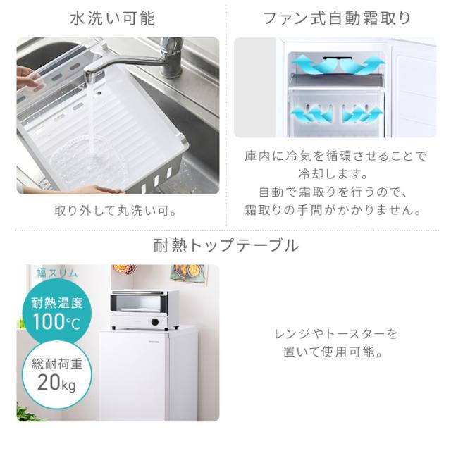 10000円OFFクーポン!~6/11 9:59／冷凍庫 幅スリム 小型 家庭用 64L