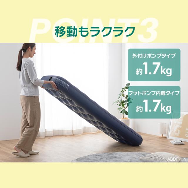 エアーベッド エアーマット 電動ポンプ 厚手 軽量 アウトドア キャンプ 防災 Amazon.co.jp: BOOMAX エアーベッド 電動 エアーマット 厚手 約